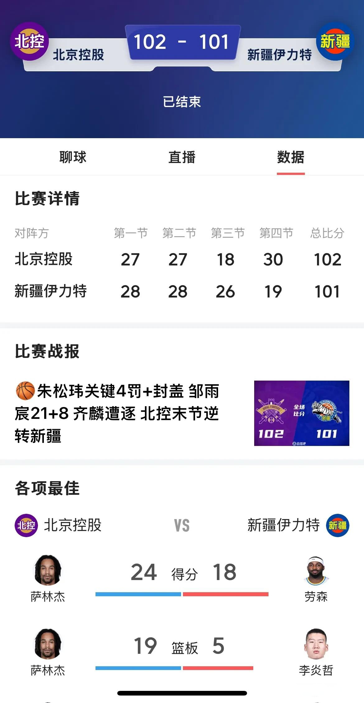 爱游戏-球队主教练表现争议，球迷意见分歧